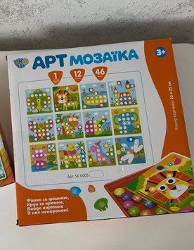 Мозаїка із фішками 1201 фото